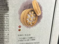 -鼎泰丰(渔阳店)