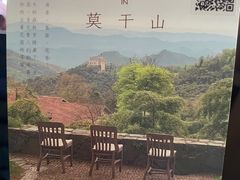 -古董花园(思南路42弄小区店)
