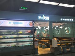 -连城·新天地(福华一路店)