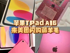 -Apple零售店(青岛万象城店)