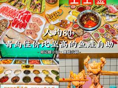 -铭记蛙小仙·活蛙畅享(CBD万达广场店)