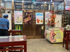 -护国寺小吃(地安门店)