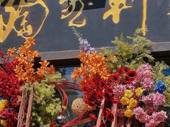 -陶然轩(沙面店)
