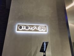 -天德荟KTV