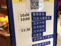 -都恩客(高岛屋百货店)