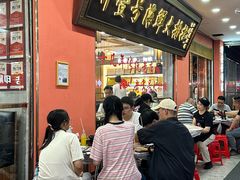 -醉壹号海鲜大排档(厦门美食地标店)