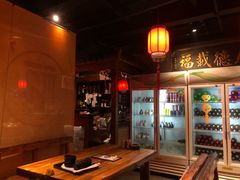 -好介口深夜酒馆(梅江店)