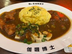 -伽喱博士 Dr.CURRY咖喱饭(太阳宫咖喱店)