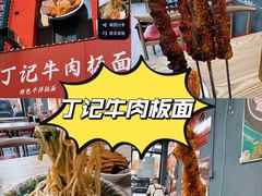 -老味烧烤(总店)