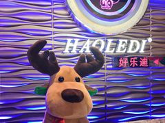 -好乐迪(张扬路八佰伴店)