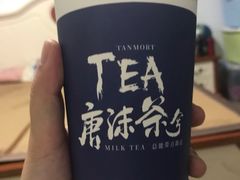-唐沫茶兮(首山店)