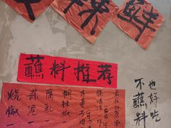 -黔有有贵州酸汤夺夺粉火锅(五味十字店)