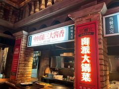 -老房子·南昌菜(双子塔店)