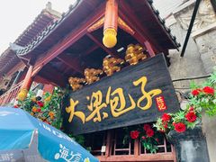 -开封市鼓楼广场(宋都皇城旅游度假区)