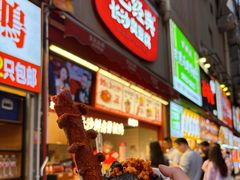 -黑色经典臭豆腐·湖南特产(步行街店)