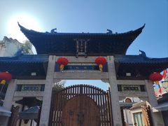 -海底捞火锅(外滩店)