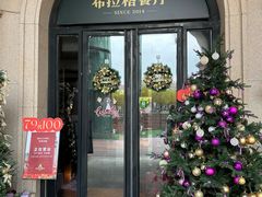 -布拉格餐厅· 中欧捷克菜(全国首店)