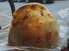 -刘小武·锅魁(总店)