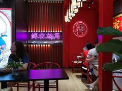 大堂-茶话弄(咖啡·中贸广场店)
