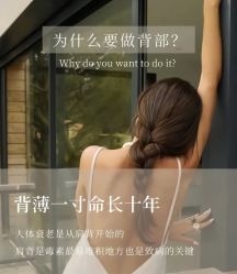-唤颜美容·养生按摩SPA