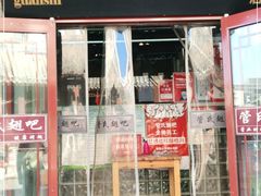 门面-管氏翅吧(护国寺店)