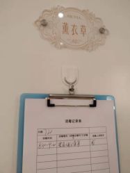 -茜尔维亚修身连锁