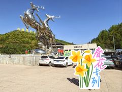 -白鹿原影视城