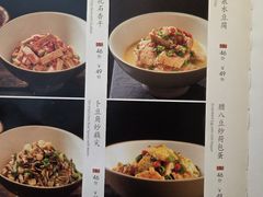 -湘中缘·湖南菜(娄底驻京办店)