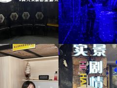 -H次元沉浸剧情密室(街道口店)