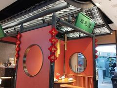 -将军府·鸡毛店(武侯祠店)