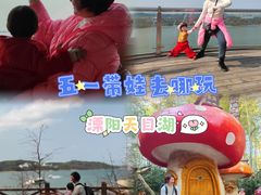 -天目湖山水园