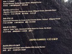 -LA CREPERIE BRETONNE布列塔尼法式餐厅(天童北路店)