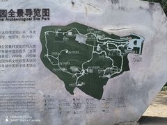 -周口店北京人遗址公园