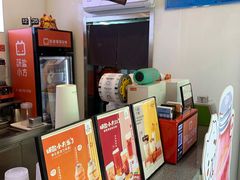 -研盐小方奶茶
