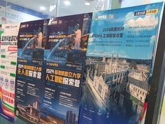 -童程童美·信息学竞赛·乐高机器人编程(长宁来福士校区)