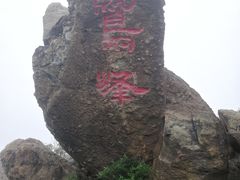 -北京鹫峰国家森林公园