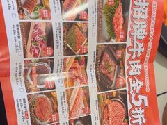 -热火朝天鲜切牛肉火锅(南强街巷店)