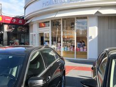 -好利来(望京中福店)