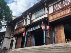 -尧坝古镇