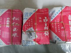 -石灰窑健民食品店(人民街店)