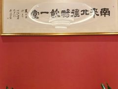 -骏莱海鲜鱼港(五角场店)