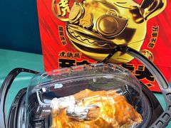 -虎头局·渣打饼行(五一新干线店)