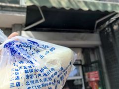 -天泽祥·鼓楼馒头(鼓楼店)