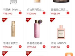 -日上免税店(三径路t3店)