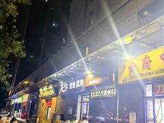 -西府味居(振业泊墅店)