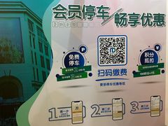 -新世界新丸中心-地下停车场