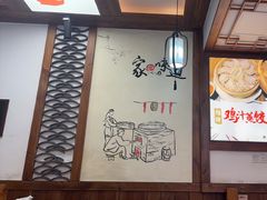 -古真记钵钵鸡(总店)