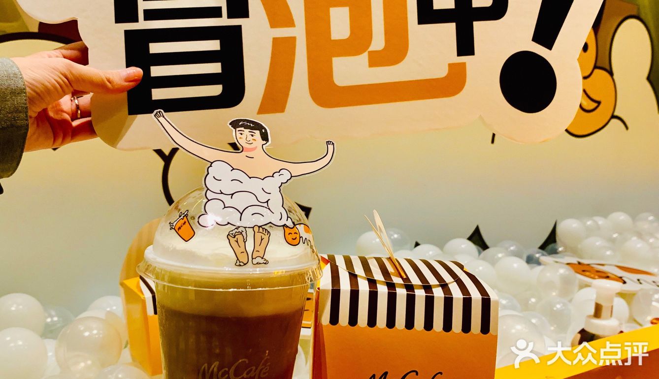 九月的第一杯拿铁☕️，好喝到冒泡☁️