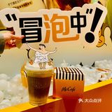 九月的第一杯拿铁☕️，好喝到冒泡☁️