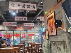 大堂-湘下佬·老长沙吃货铺(酃湖万达店)